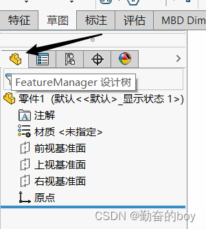 sw装配体保存文件夹中无图显示